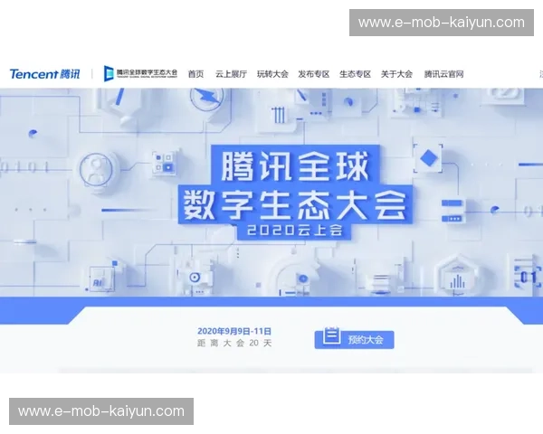 发现云计算新未来,探索Kaiyun官网的无限可能 发现云计算新未来,探索Kaiyun官网的无限可能