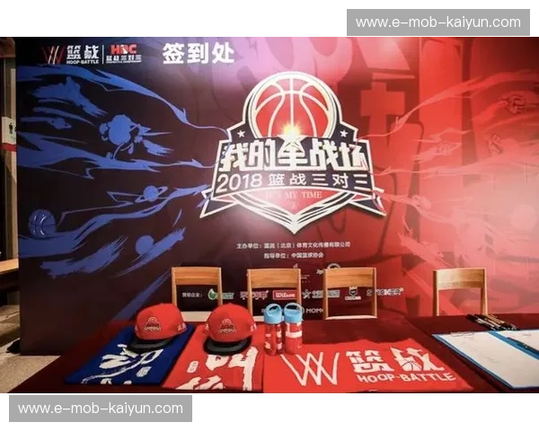 专业篮球在线直播平台,让你不再错过任何精彩赛事 专业篮球在线直播平台,让你不再错过任何精彩赛事